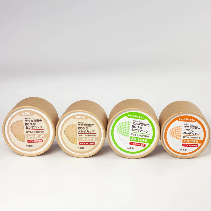 Eco-friendly Kraft Food Cup Set