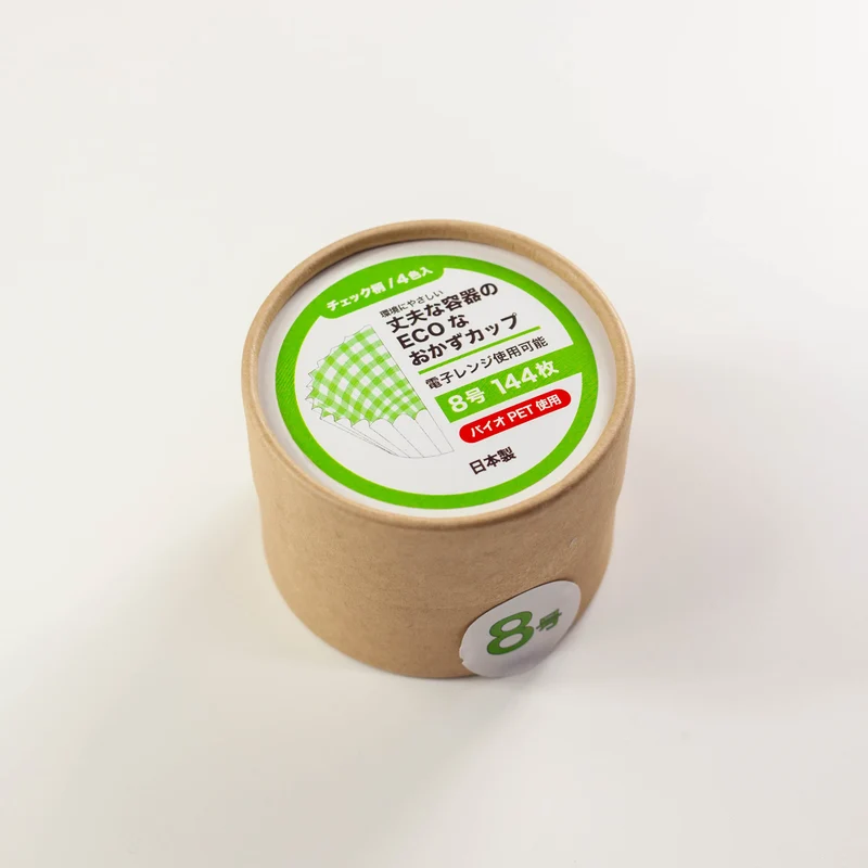 Eco-Friendly Checkered Food Cups (30mL)