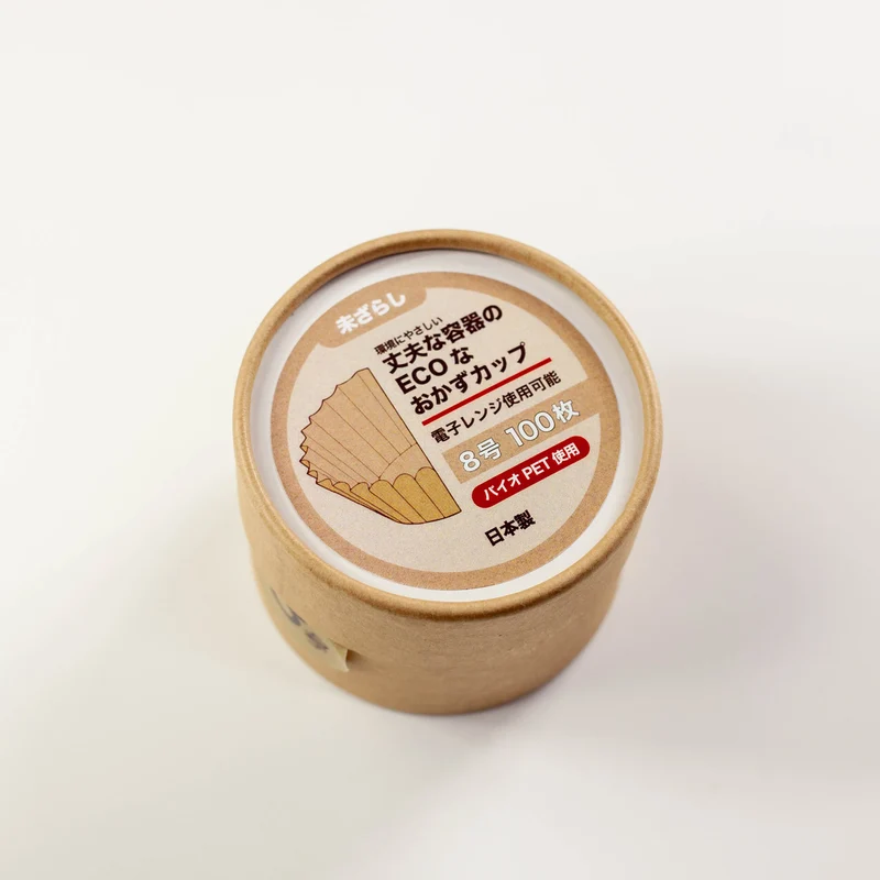 Eco-Friendly Kraft Food Cups (30mL)