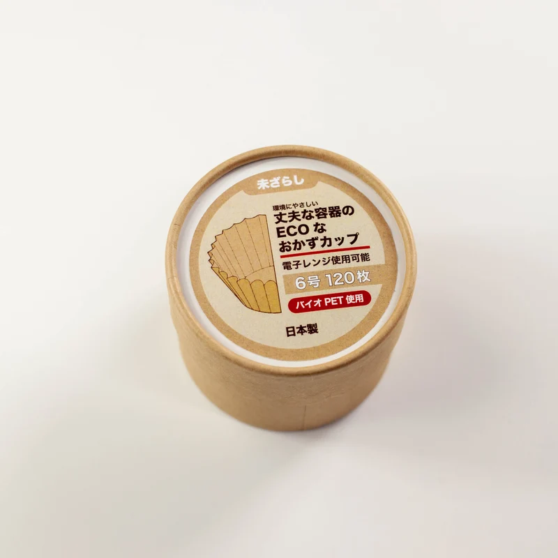 Eco-Friendly Kraft Food Cups (15mL)