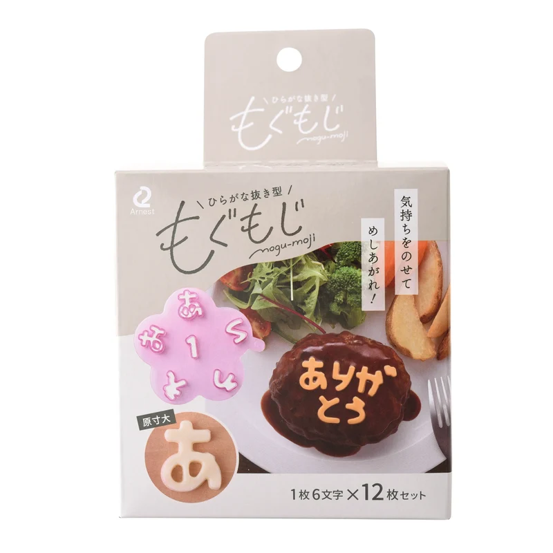 Kyaraben Bento Making Kit