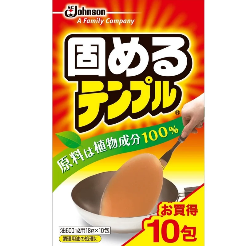 Japanese Deep Fryer Kit