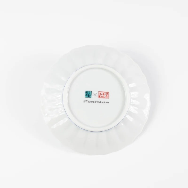 Tezuka Osamu Kutani Ware Plate