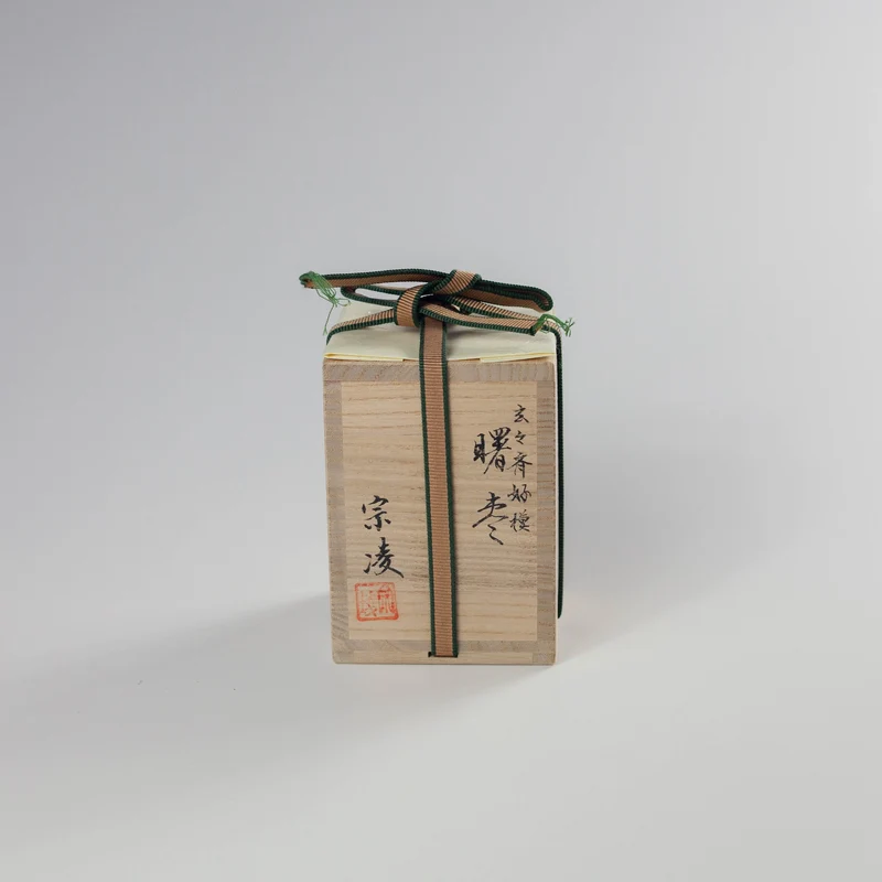 Handmade Lacquered Tea Canister | Horai-e