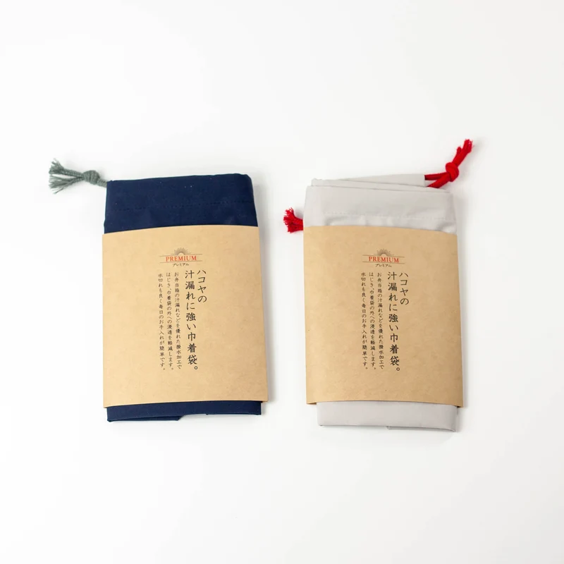 Water Repellent Drawstring Bag