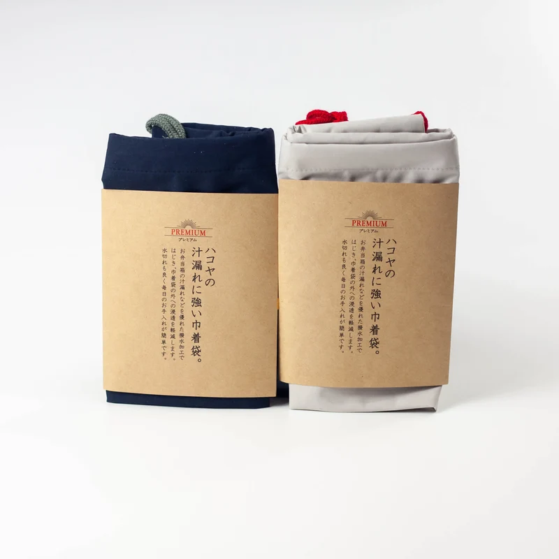 Water Repellent Drawstring Bag