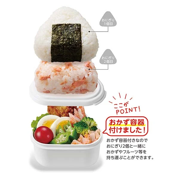 Otomo Insulated Onigiri Lunch Bag
