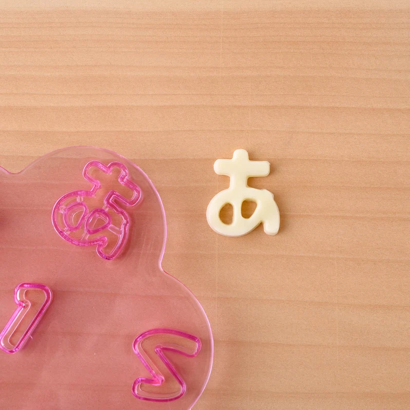Hiragana Cutter Set