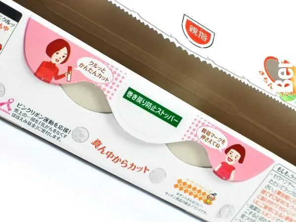 Krewrap Plastic Wrap Red (22cm x 50m)