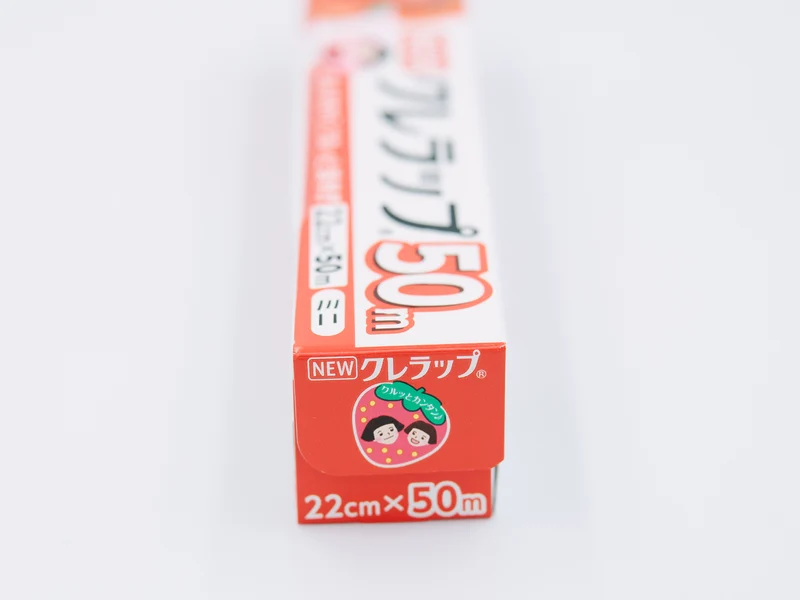 Krewrap Plastic Wrap Red (22cm x 50m)