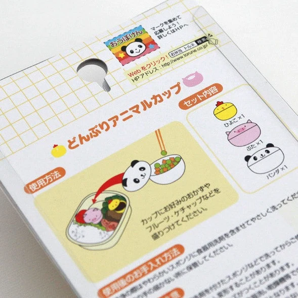 Donburi Animal Cups