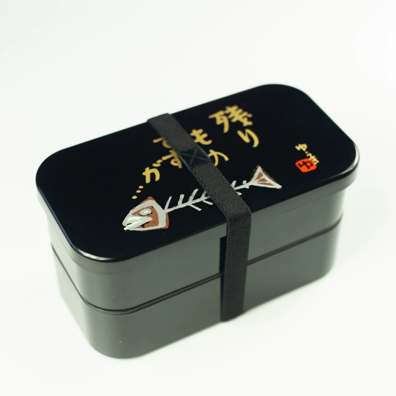 Lunch Band | 24cm Black