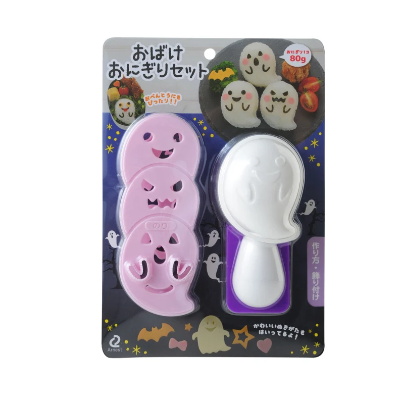 Ghost Onigiri Set