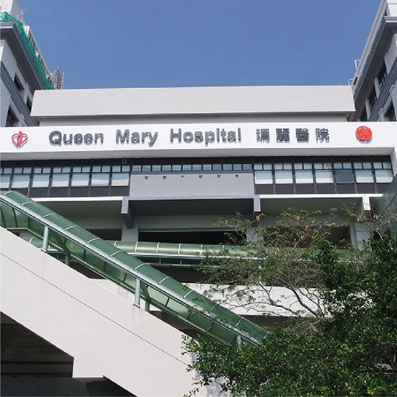 Hot Locker - Queen Mary Hospital