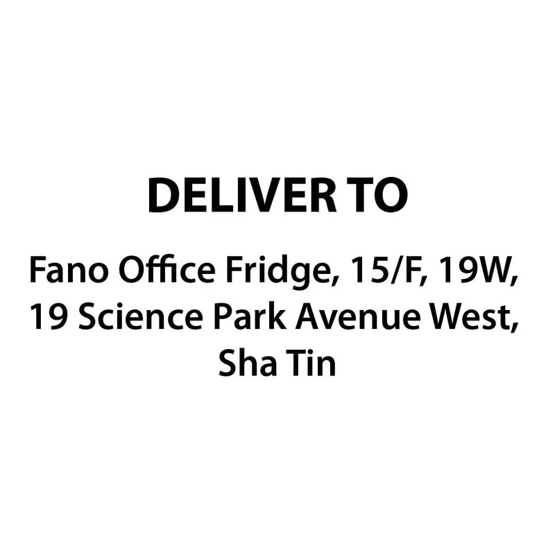 Fano Office Fridge, 15/F, 19W, 19 Science Park Avenue West, Sha Tin