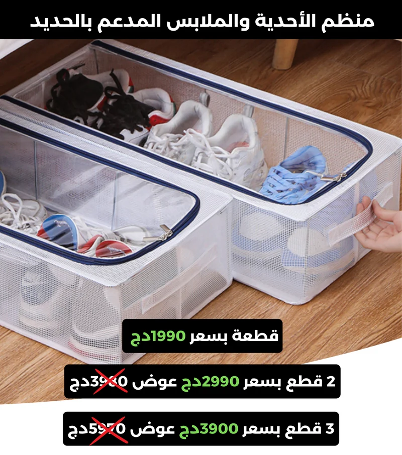 Underbed Storage Box