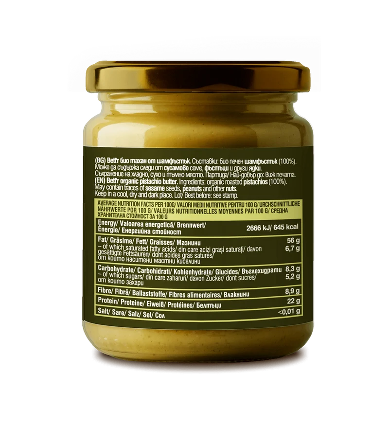 BIO Pistachio Nut Butter