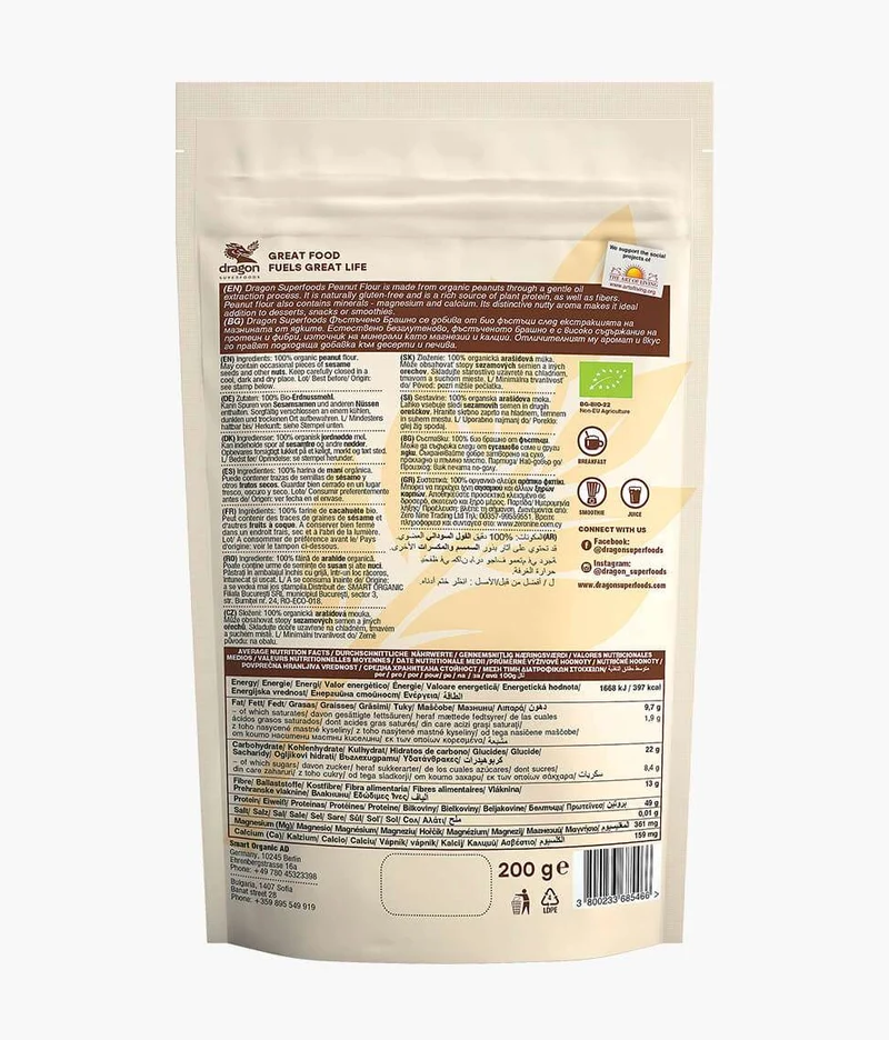 Bio Peanut Flour