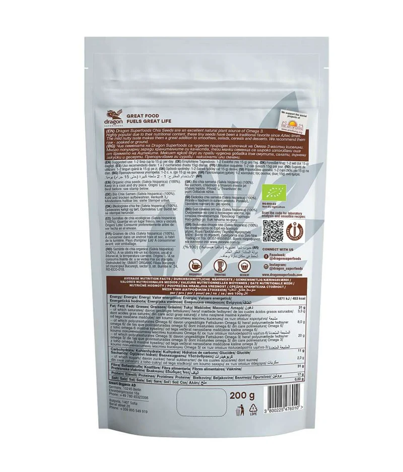 Bio Chia Seeds 200g