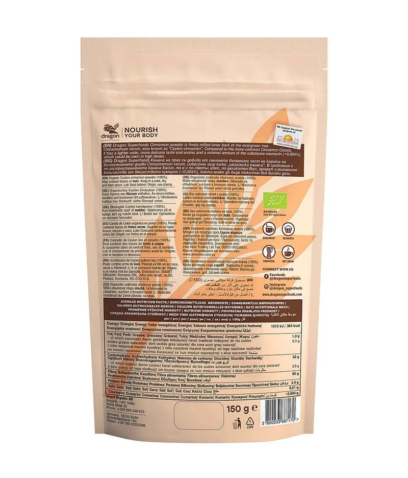 Bio Ceylon Cinnamon