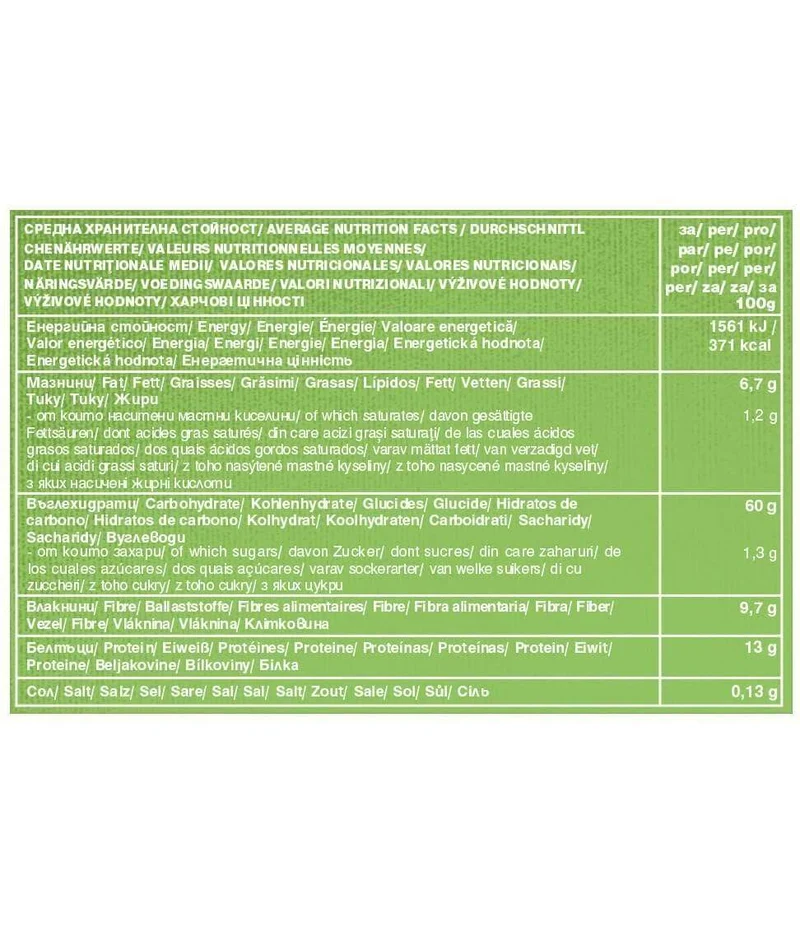 Bio Gluten Free Oats Fine Flakes